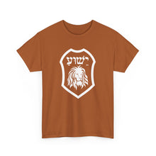 Load image into Gallery viewer, Yeshua Shield  Tee