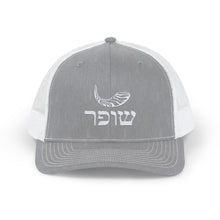 Load image into Gallery viewer, Shofar (Ram's Horn) Snapback Trucker Cap