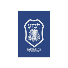 Load image into Gallery viewer, Yeshua Garden/House Banner (2 Sizes)