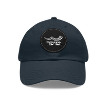 Load image into Gallery viewer, Shofar (Yemenite) Hebrew Cap