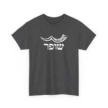 Load image into Gallery viewer, Shofar (Yemenite) Hebrew Tee