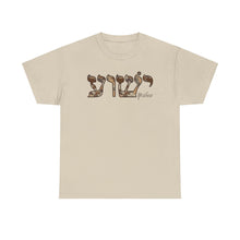 Load image into Gallery viewer, Yeshua Hebrew Camo Brown Tee