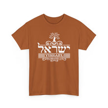 Load image into Gallery viewer, Yisrael (Romans 11)Tee