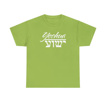 Load image into Gallery viewer, Yeshua (English/Hebrew) Tee