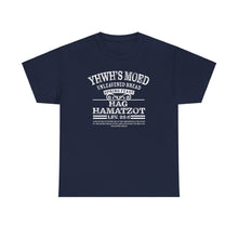 Load image into Gallery viewer, YHWH's Moed Hag Hamatzot (Unleavened Bread) Tee
