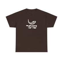 Load image into Gallery viewer, Shofar (RAMS HORN) Hebrew Tee