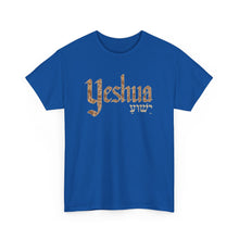 Load image into Gallery viewer, Yeshua Hebrew Font Deco Tee