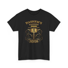 Load image into Gallery viewer, HaShem's Hammer Tee