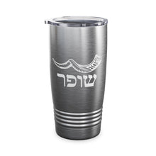 Load image into Gallery viewer, Shofar (Yemenite) Psalm 150:3 Tumbler, 20oz