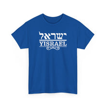 Load image into Gallery viewer, Yisrael Tee