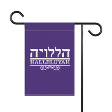 Load image into Gallery viewer, Halleluyah Garden & House Banner (2 Sizes)