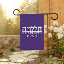 Load image into Gallery viewer, Halleluyah Garden & House Banner (2 Sizes)