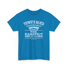Load image into Gallery viewer, YHWH's Moed Hag Hamatzot (Unleavened Bread) Tee