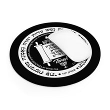 Load image into Gallery viewer, Torah Logo Mouse Pad (round or rectangle)