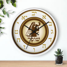 Load image into Gallery viewer, Shofar Watchman Wall clock (Brown)