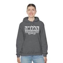Load image into Gallery viewer, Halleluyah Hoodie