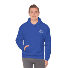 Load image into Gallery viewer, One Big Family (Legoi Echad - One Nation) Sweatshirt Hoodie