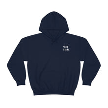 Load image into Gallery viewer, One Big Family (Legoi Echad - One Nation) Sweatshirt Hoodie