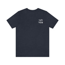 Load image into Gallery viewer, One Big Family (Legoi Echad -One nation) T-Shirt