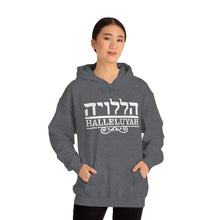 Load image into Gallery viewer, Halleluyah Hoodie