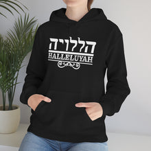 Load image into Gallery viewer, Halleluyah Hoodie