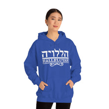 Load image into Gallery viewer, Halleluyah Hoodie