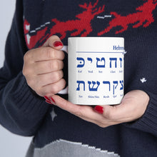 Load image into Gallery viewer, Hebrew Alef-Bet (Blue Letter) Ceramic Mug 11oz