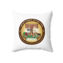 Load image into Gallery viewer, Shabbat Pillow