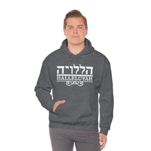 Load image into Gallery viewer, Halleluyah Hoodie