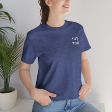 Load image into Gallery viewer, One Big Family (Legoi Echad -One nation) T-Shirt