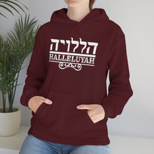 Load image into Gallery viewer, Halleluyah Hoodie