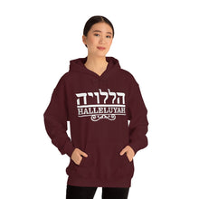 Load image into Gallery viewer, Halleluyah Hoodie