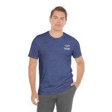 Load image into Gallery viewer, One Big Family (Legoi Echad -One nation) T-Shirt