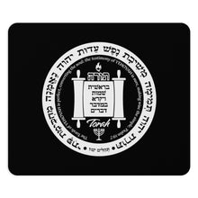 Load image into Gallery viewer, Torah Logo Mouse Pad (round or rectangle)