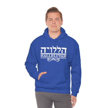 Load image into Gallery viewer, Halleluyah Hoodie