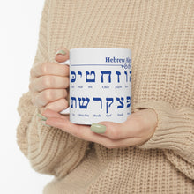 Load image into Gallery viewer, Hebrew Alef-Bet (Blue Letter) Ceramic Mug 11oz