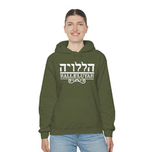 Load image into Gallery viewer, Halleluyah Hoodie