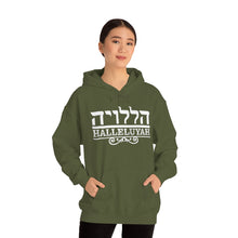 Load image into Gallery viewer, Halleluyah Hoodie