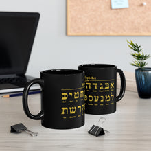 Load image into Gallery viewer, Hebrew Alef-Bet (Gold Letters) Ceramic Black Mug