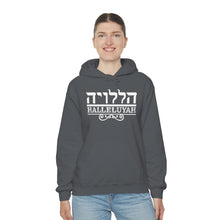 Load image into Gallery viewer, Halleluyah Hoodie
