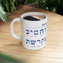Load image into Gallery viewer, Hebrew Alef-Bet (Blue Letter) Ceramic Mug 11oz
