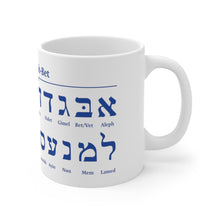 Load image into Gallery viewer, Hebrew Alef-Bet (Blue Letter) Ceramic Mug 11oz