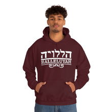 Load image into Gallery viewer, Halleluyah Hoodie