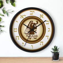 Load image into Gallery viewer, Shofar Watchman Wall clock (Brown)