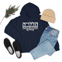 Load image into Gallery viewer, Halleluyah Hoodie