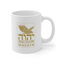 Load image into Gallery viewer, Shavuot Mug (Yehovah's Moedim)