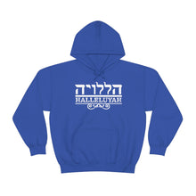 Load image into Gallery viewer, Halleluyah Hoodie