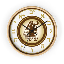 Load image into Gallery viewer, Shofar Watchman Wall clock (Brown)