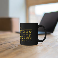 Load image into Gallery viewer, Hebrew Alef-Bet (Gold Letters) Ceramic Black Mug