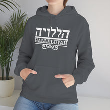 Load image into Gallery viewer, Halleluyah Hoodie